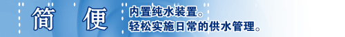 簡(jiǎn)便